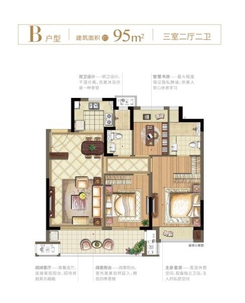 【棠颂云著】美好生活的开始之地！-苏州购房网