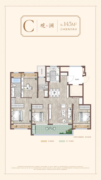 建发新城园玺(凤起和鸣雅苑)丨灵动多变的居住空间皆能装下家的美好!-苏州购房网