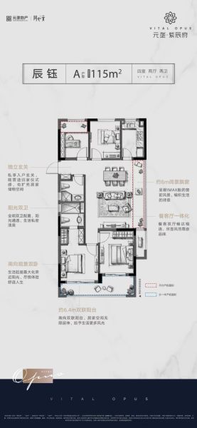 元垄紫辰府价格16500元/平米,绍兴绅泰置业有限公司-元垄紫辰府楼盘-绍兴购房网