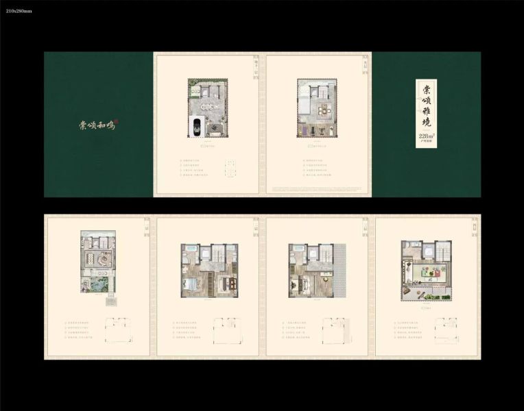 建发众安棠颂和鸣院丨匠心好房，专注品质！满足理想的居所！-建发众安棠颂和鸣院楼盘-绍兴购房网