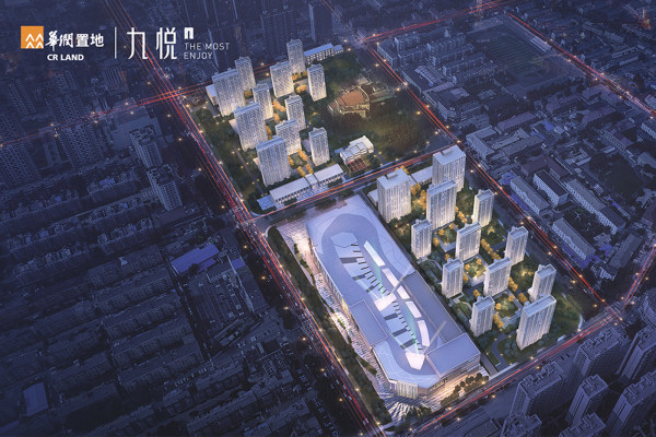 华润置地|九悦买房还是看配套-华润置地|九悦楼盘-沈阳购房网