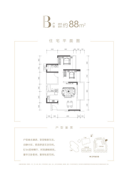 远洋新干线远洋广场什么时候才能开盘-远洋广场楼盘-深圳购房网