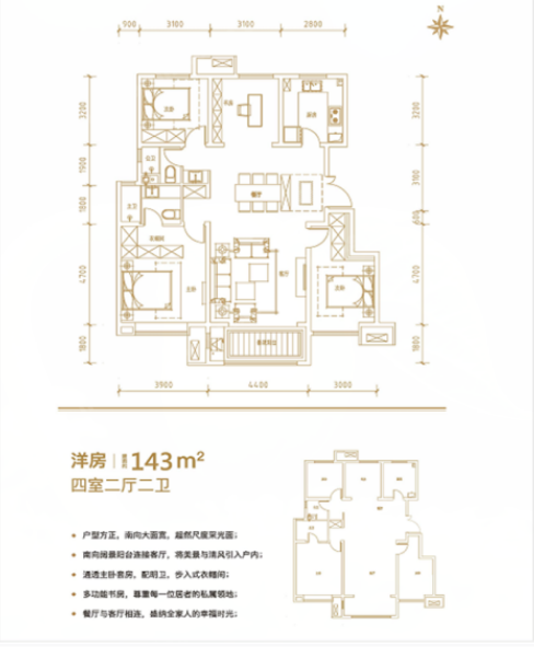 晋中金科·博翠天宸作为家,是美好的开始-晋中金科·博翠天宸楼盘-太原购房网