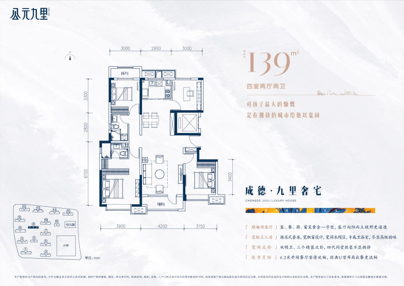 华润置地·公元九里容积率是多少?绿化好不好?-华润置地·公元九里楼盘-太原购房网