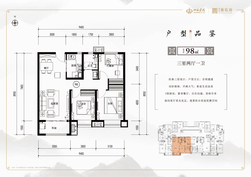 建投·紫宸府价格5800元/平米,绿化率35%-建投·紫宸府楼盘-太原购房网