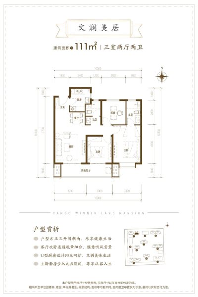 阳光城·文澜府丨利好频频，人居价值跃升！-阳光城·文澜府楼盘-太原购房网