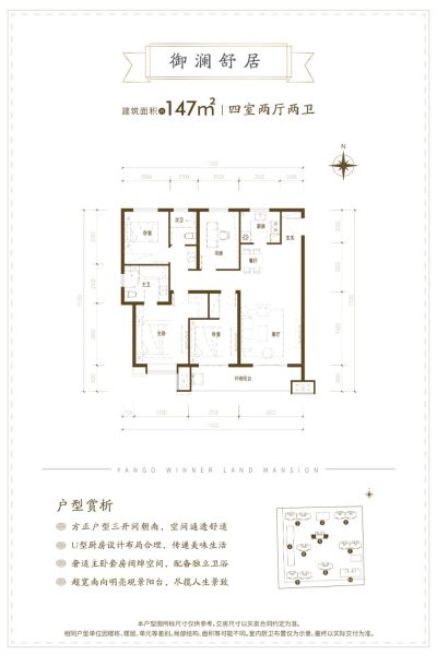 阳光城·文澜府丨利好频频，人居价值跃升！-阳光城·文澜府楼盘-太原购房网