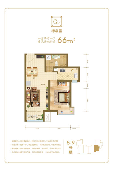 中交上东湾价格8500元/平米,在售-中交上东湾楼盘-天津购房网