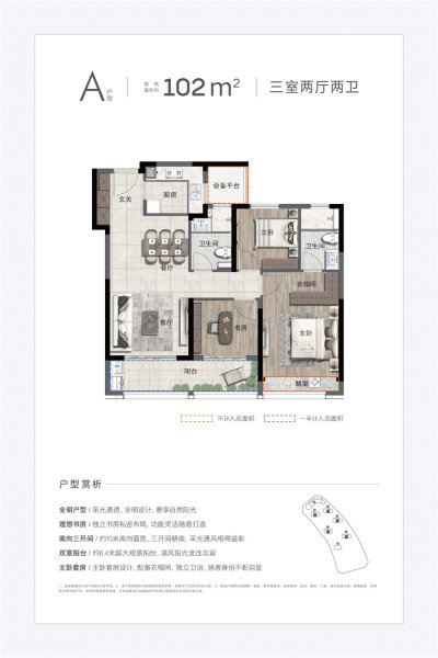 永宁半岛价格21000元/平米，普通住宅,酒店写字楼,商业-永宁半岛楼盘-台州购房网