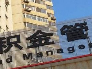公積金貸款買房可以用幾次