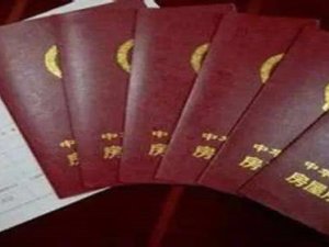 外地人在上海買房條件是什么