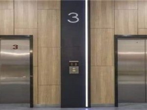 買電梯房如何選樓層