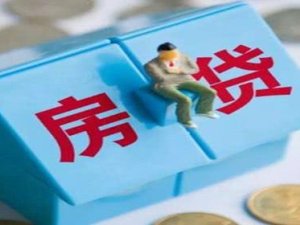 公積金貸款看征信嗎