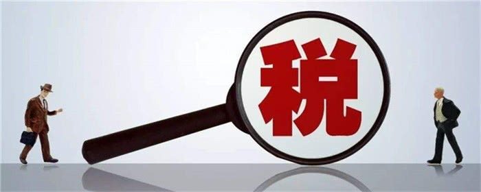 貸款買房契稅.jpg