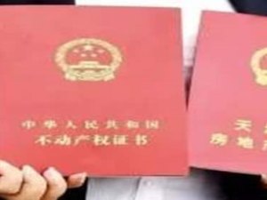 付首付簽合同注意事項有哪些
