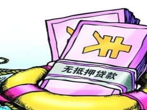 買房商業貸款用什么抵押