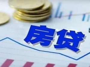 消費貸影響房貸嗎