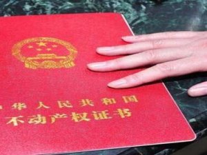 賣二手房需要把房產(chǎn)證給中介嗎