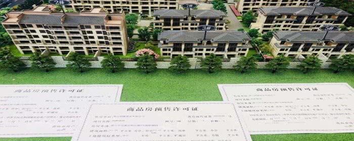 房產公證去哪里辦理.jpg