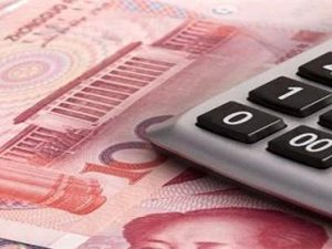 房貸一般多久放款