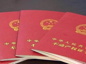 離婚協議需要公證嗎
