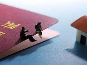夫妻房子過戶需要什么手續