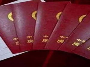房子延期交房怎么辦