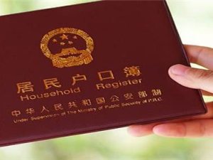 廣州有房可以入戶嗎