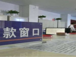 公積金貸款年限和年齡有什么關(guān)系