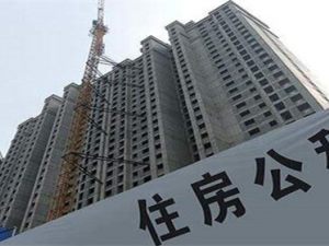 公積金貸款買房后還能再貸款嗎