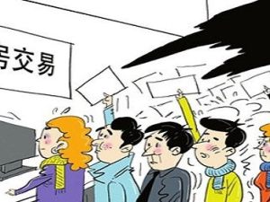上海二手房交易稅費怎么計算