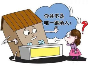獨生子女全額繼承房產是有技巧的