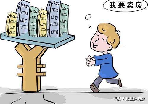 致房奴：下月起，存在這5種情況的，還是趁早提前還貸吧