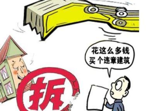 買房認(rèn)籌看似省錢，實(shí)存5大風(fēng)險(xiǎn)，還交錢嗎?