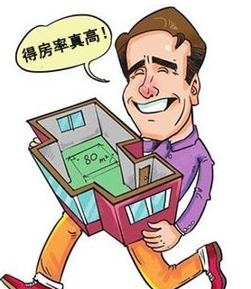 2020年樓市或?qū)⒊霈F(xiàn)這5大“潛規(guī)則!