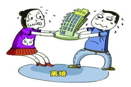 房產分割