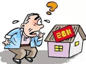給未成年子女買房 這些風險你考慮過嗎