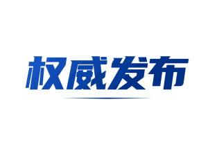 傻傻分不清 網簽和備案是不是一回事？