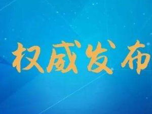 請(qǐng)注意了！這5種房子11月起將嚴(yán)禁買賣！
