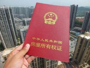 婚房房產(chǎn)證寫誰名字？五大情況結(jié)果大不同！