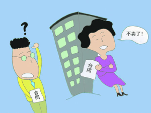 房屋協議過戶有法律效力嗎？