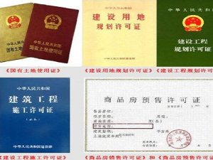新房認(rèn)購(gòu)簽約時(shí)需要注意哪些事項(xiàng)