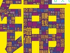 買房害怕遇到高公攤面積？遠離這5種房子