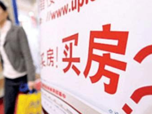 拆遷房和回遷房、安置房都有什么不同？