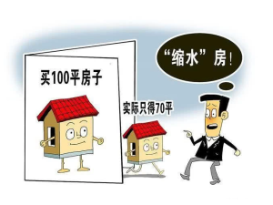房屋贈與應注意哪些事項？