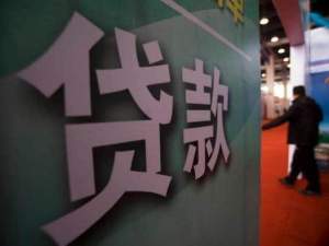 買房貸款額度跟收入有關系嗎