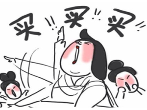 哪些因素會導致你選不到好的二手房？