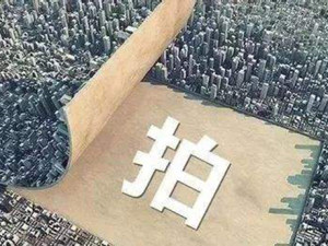 你有錢卻買不到房子？查查這5個方面！