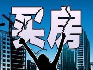 選房知識 同樣的戶型選哪個更好？
