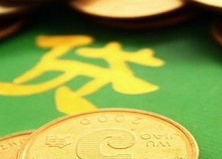 網(wǎng)貸沒(méi)還清影響房貸嗎